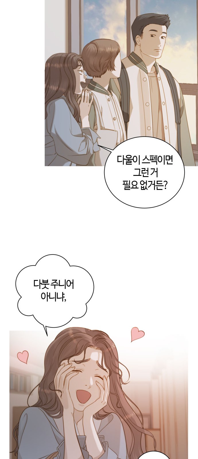 37 페이지