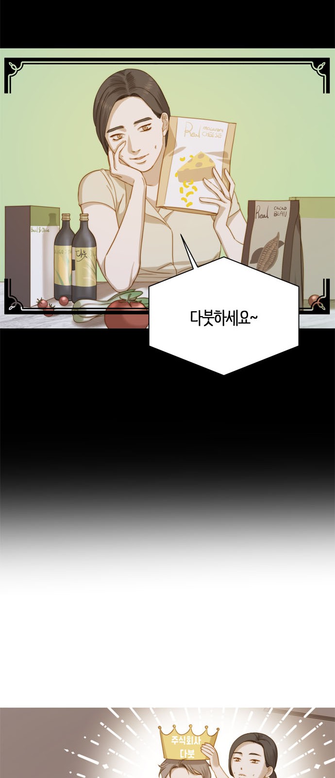 39 페이지