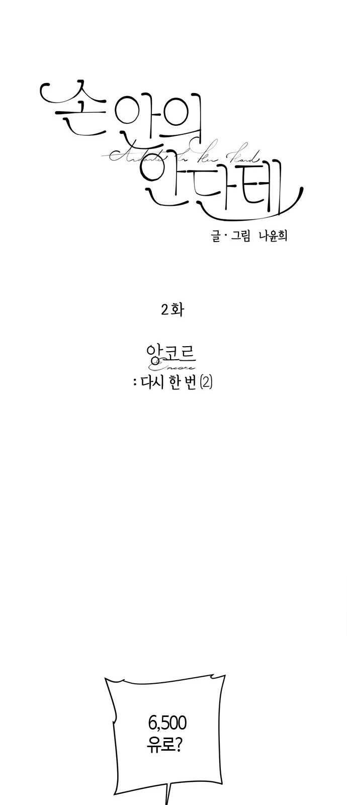 5 페이지