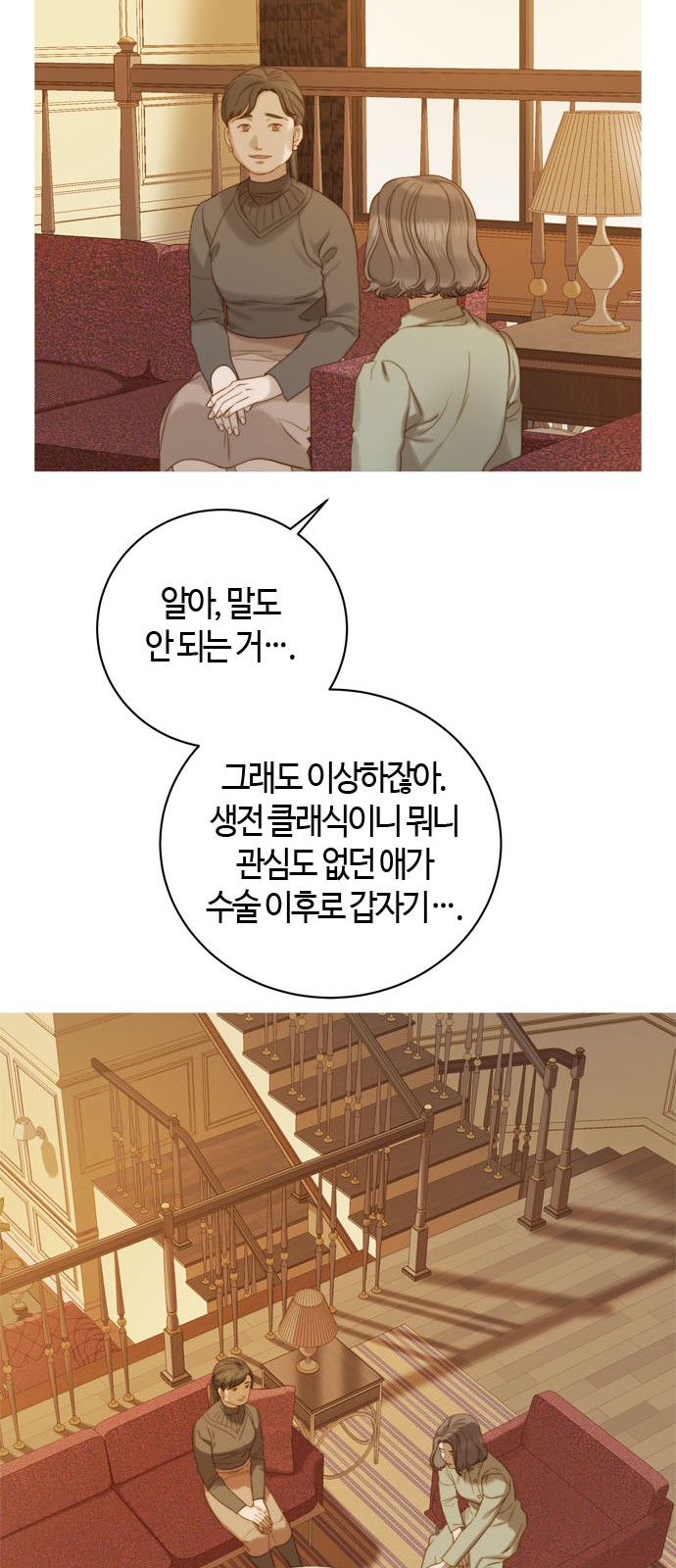 54 페이지