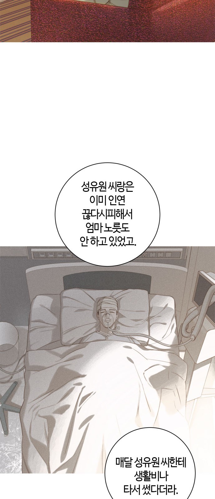 59 페이지