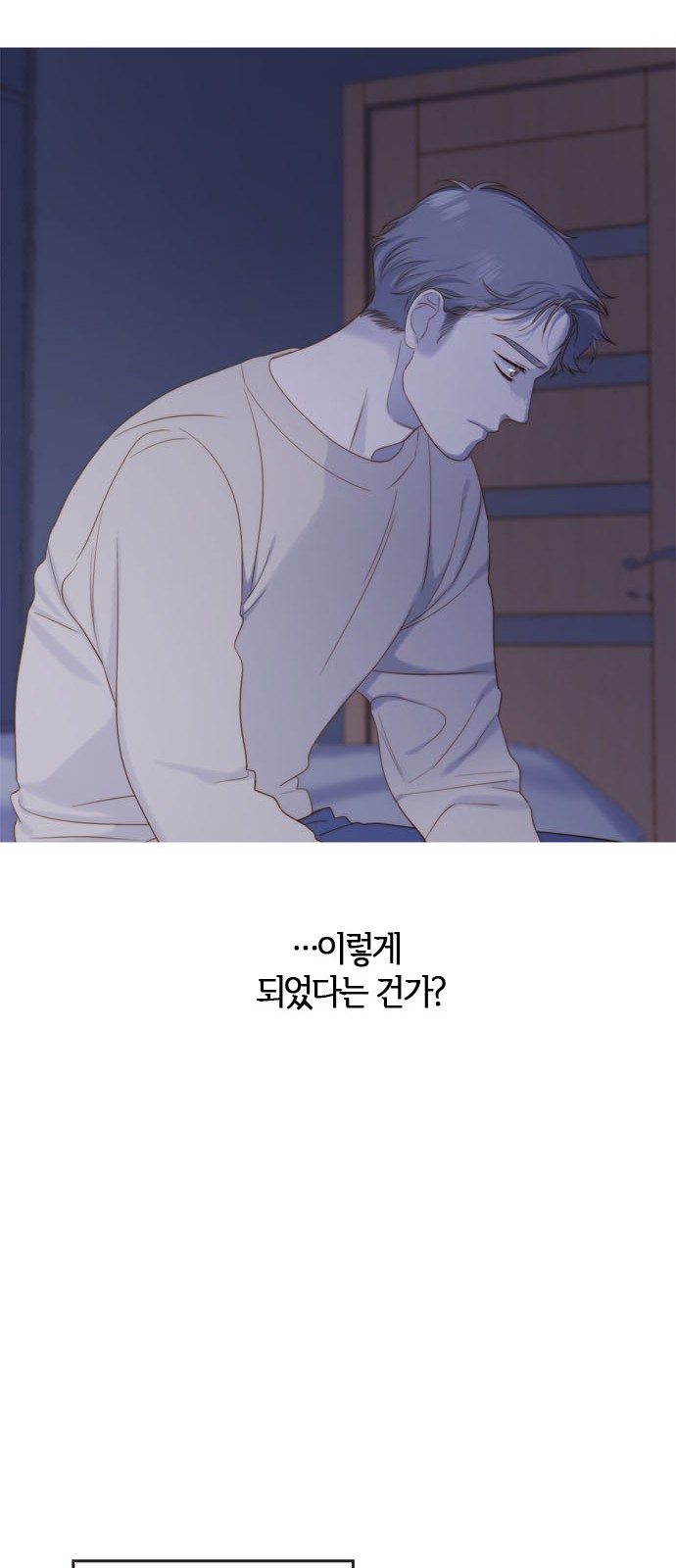 68 페이지