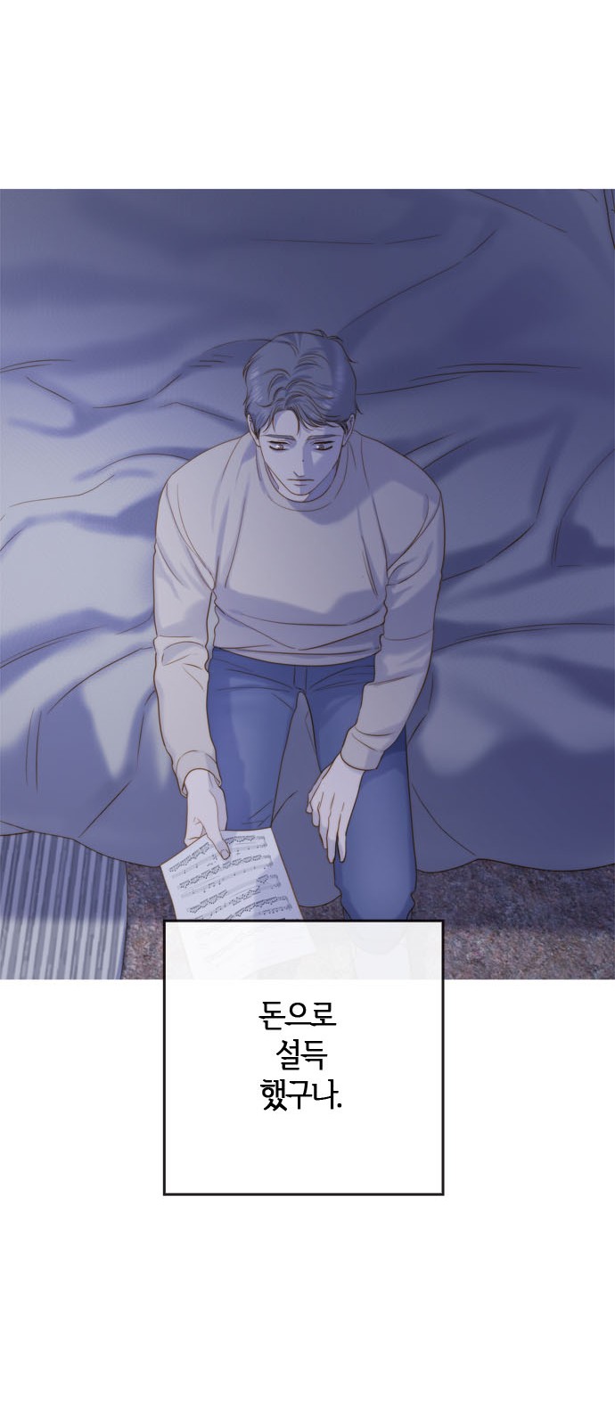 70 페이지