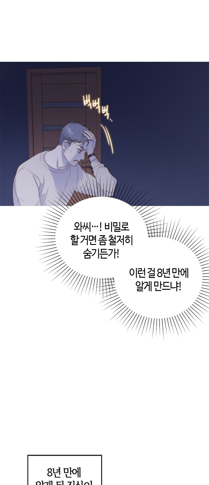 71 페이지