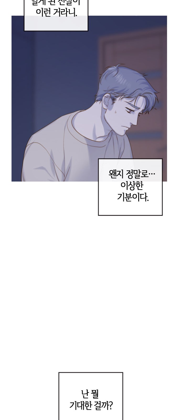 72 페이지