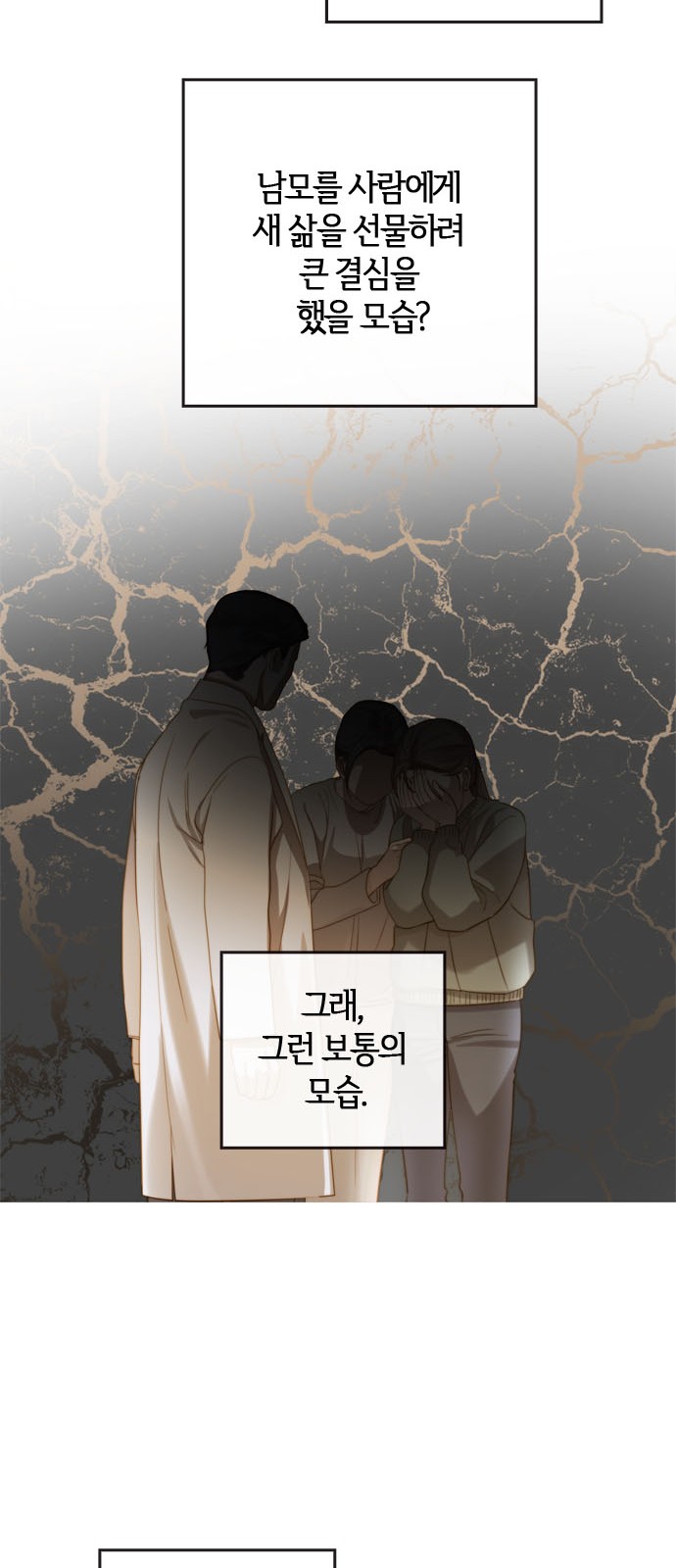 74 페이지