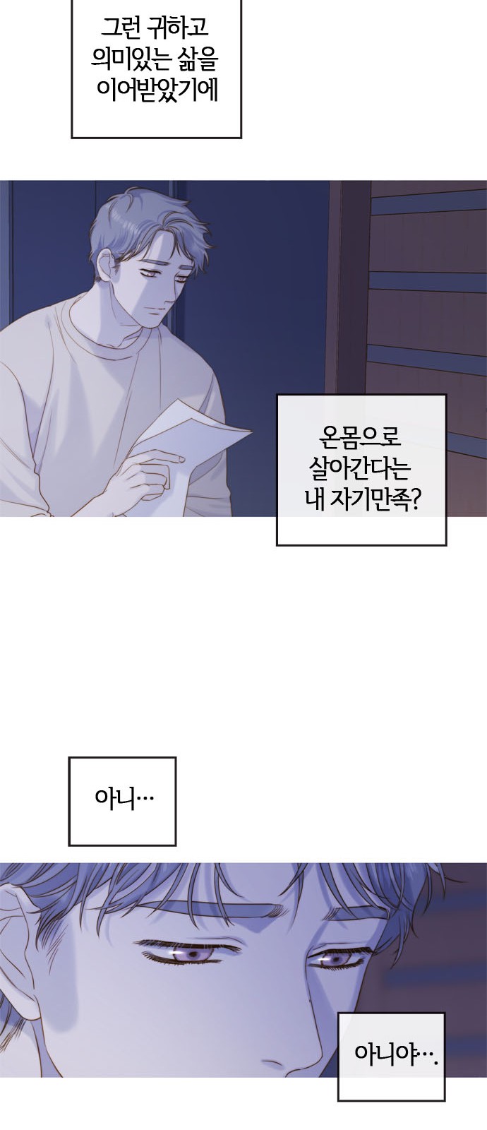 75 페이지
