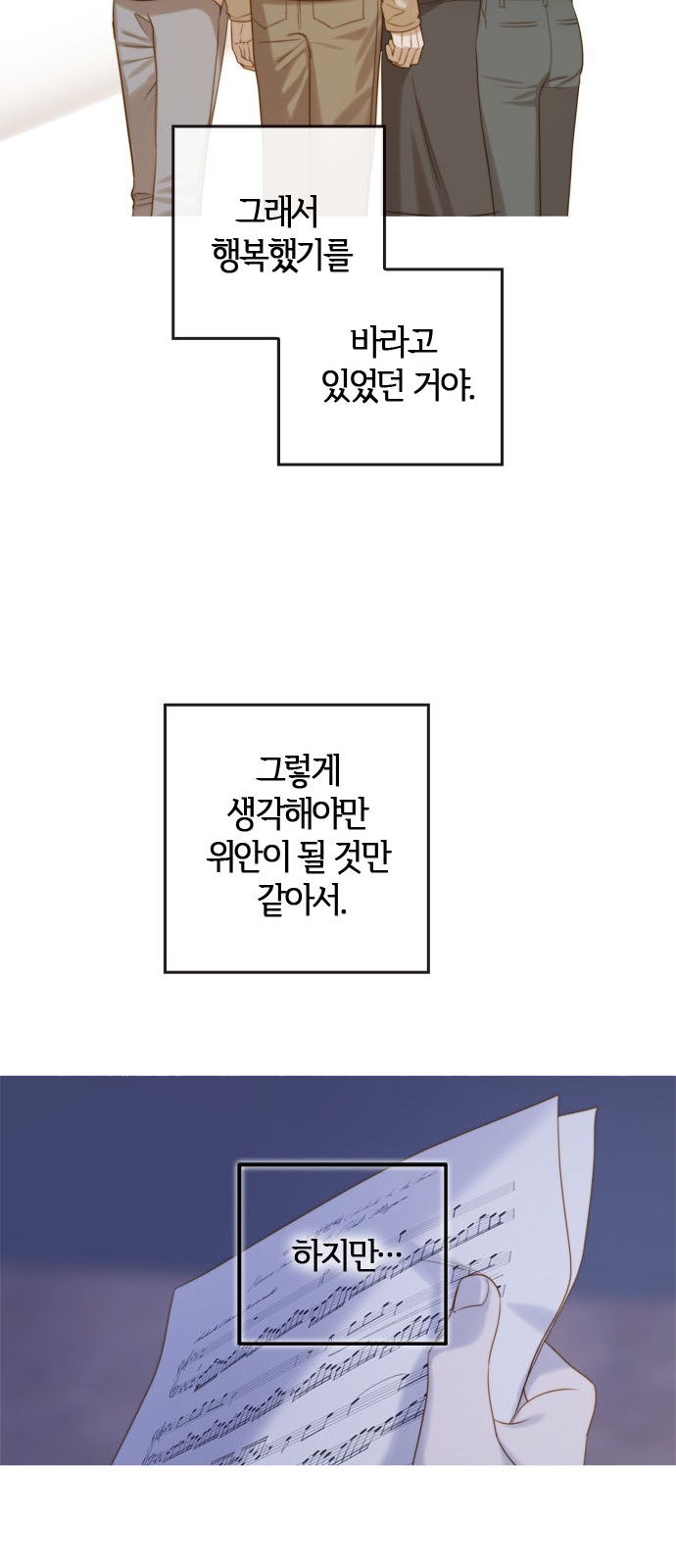 77 페이지