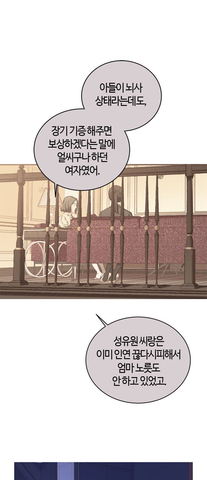 78 페이지