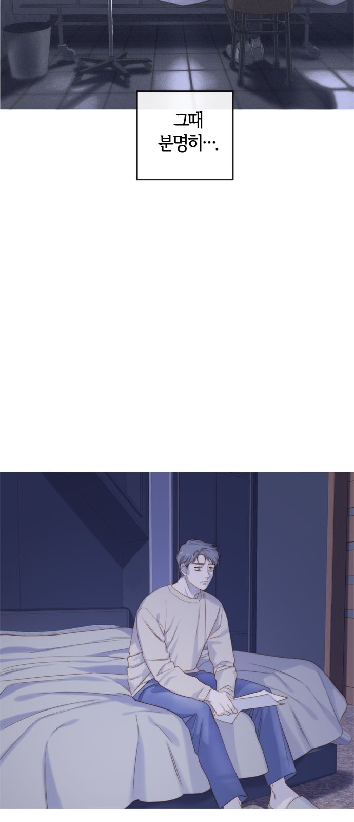 81 페이지