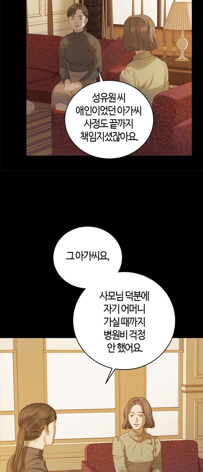 83 페이지