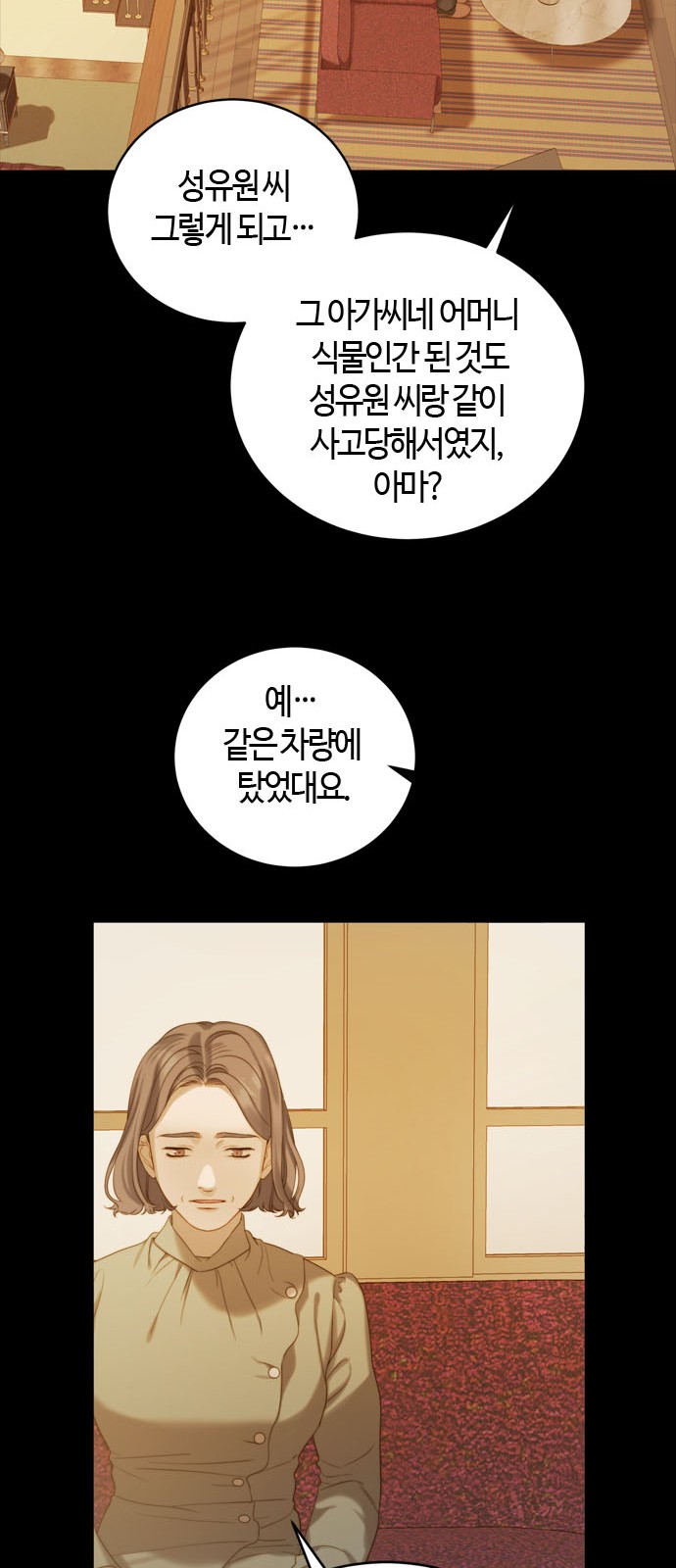 85 페이지