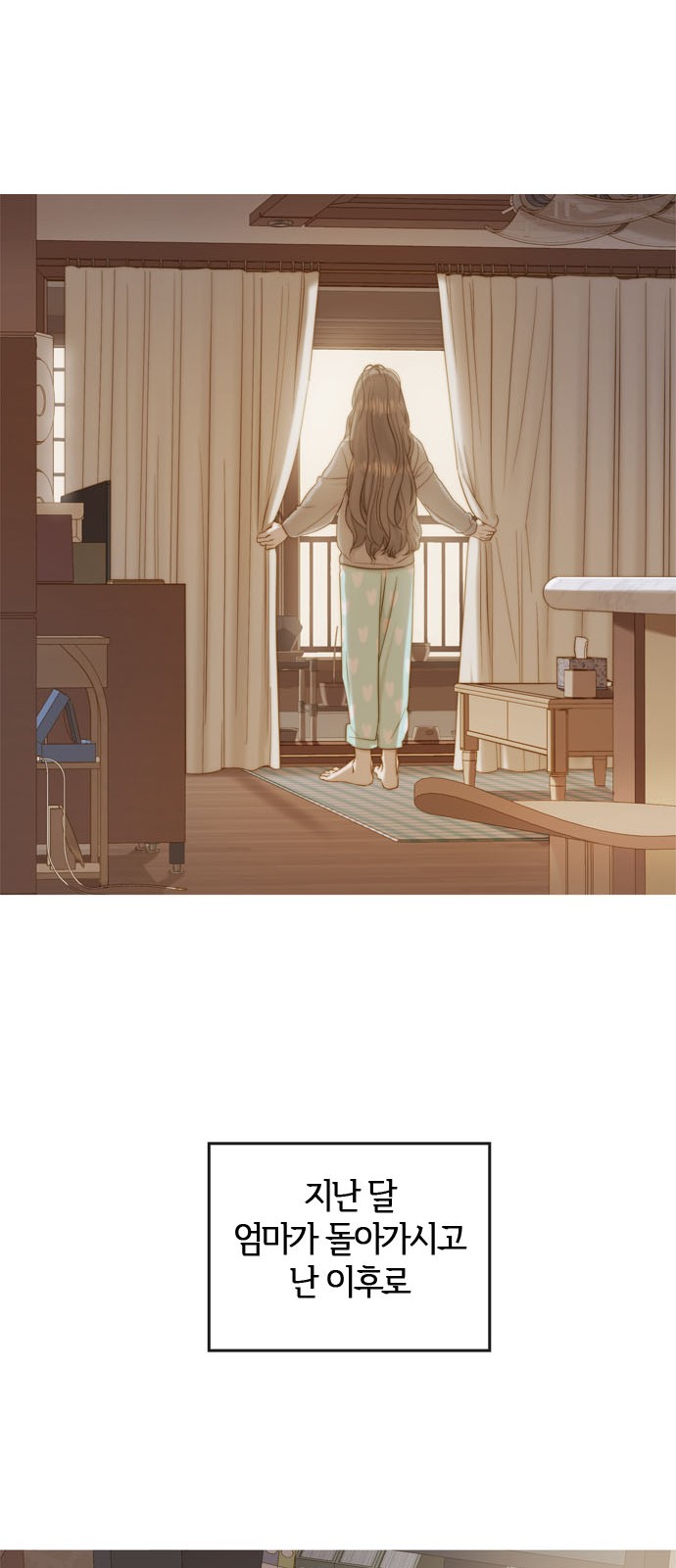 91 페이지