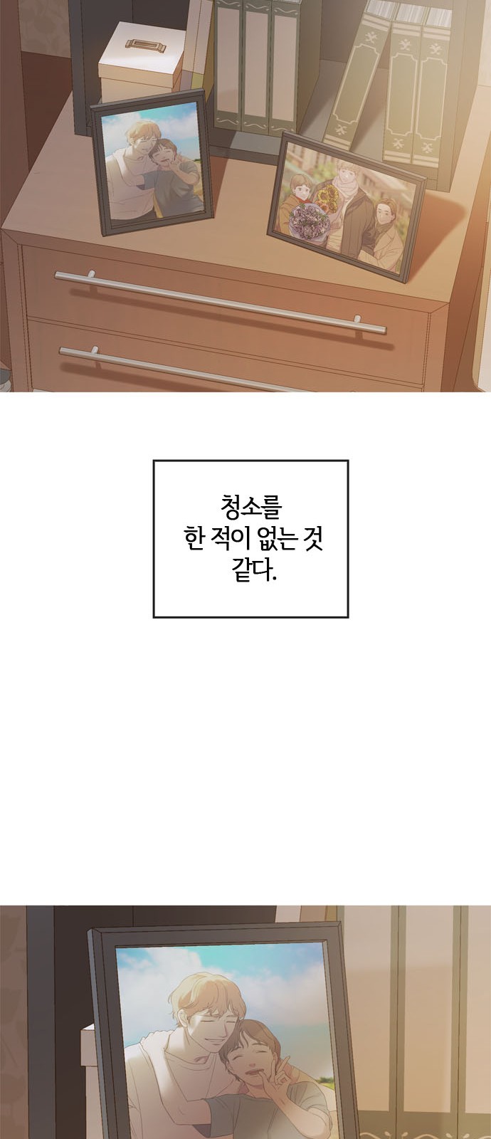 92 페이지