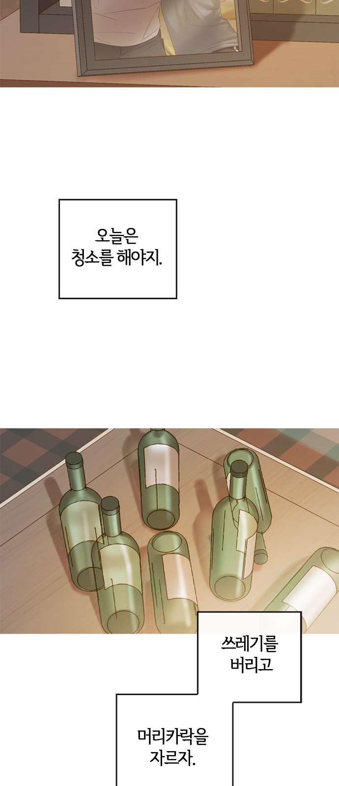 93 페이지