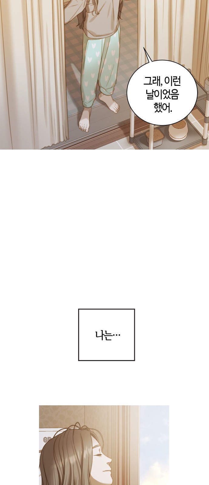 95 페이지
