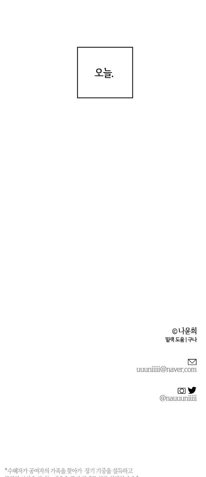 97 페이지