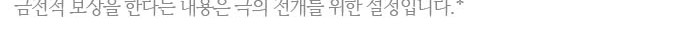 98 페이지