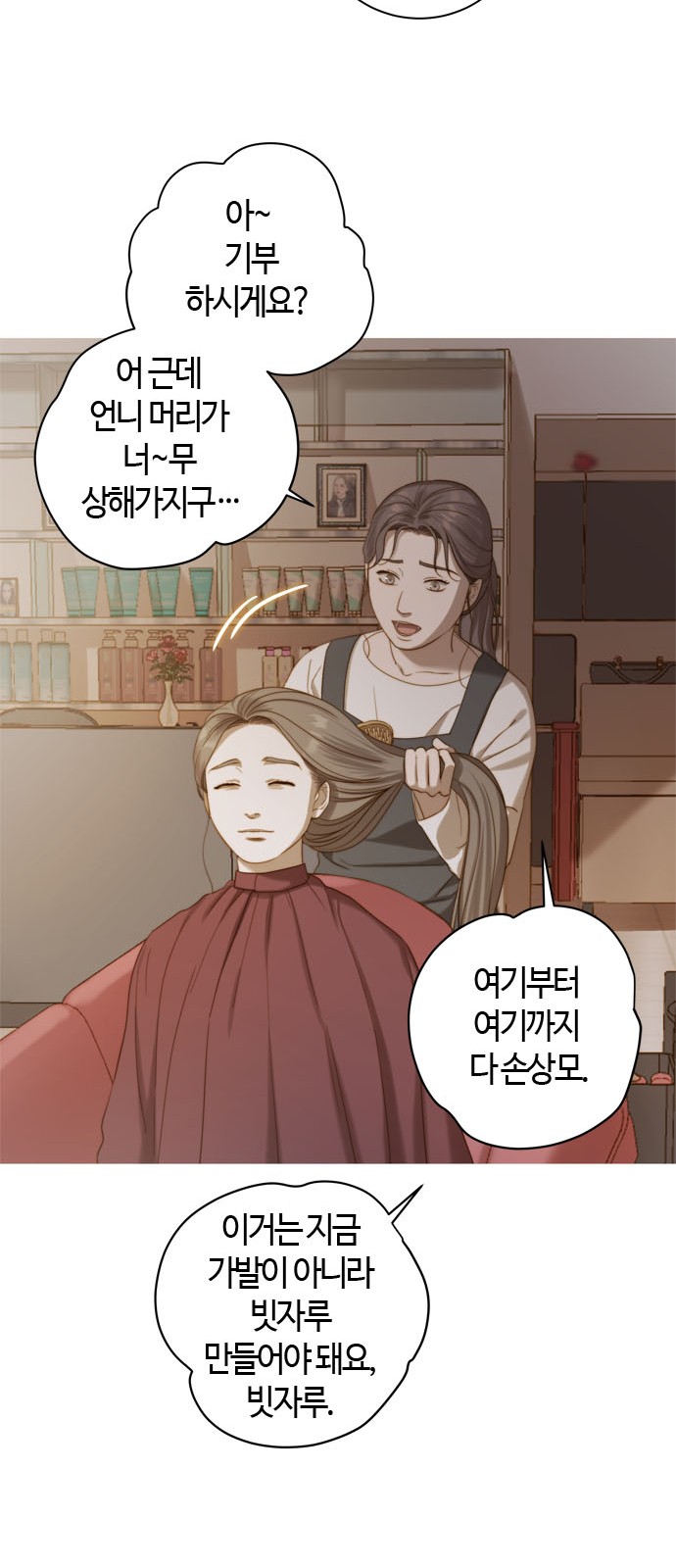 19 페이지