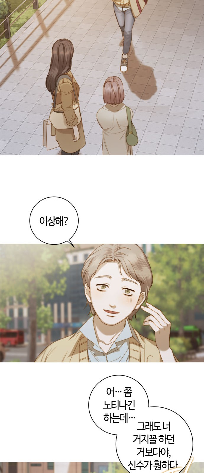 28 페이지