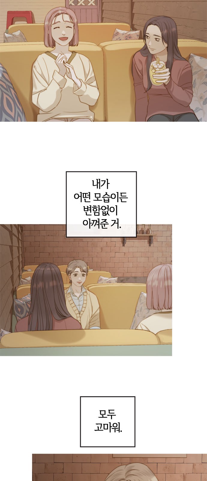 33 페이지