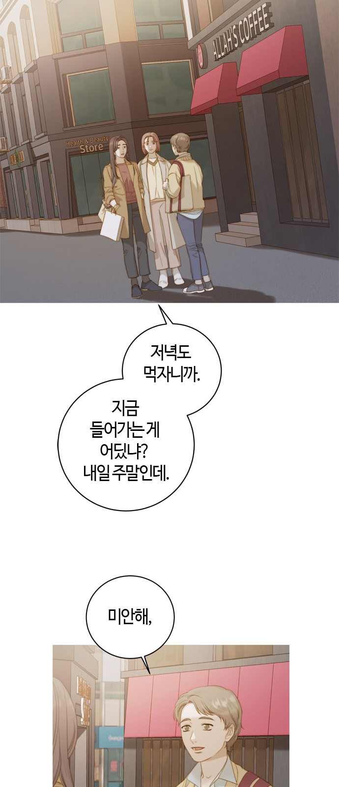 35 페이지