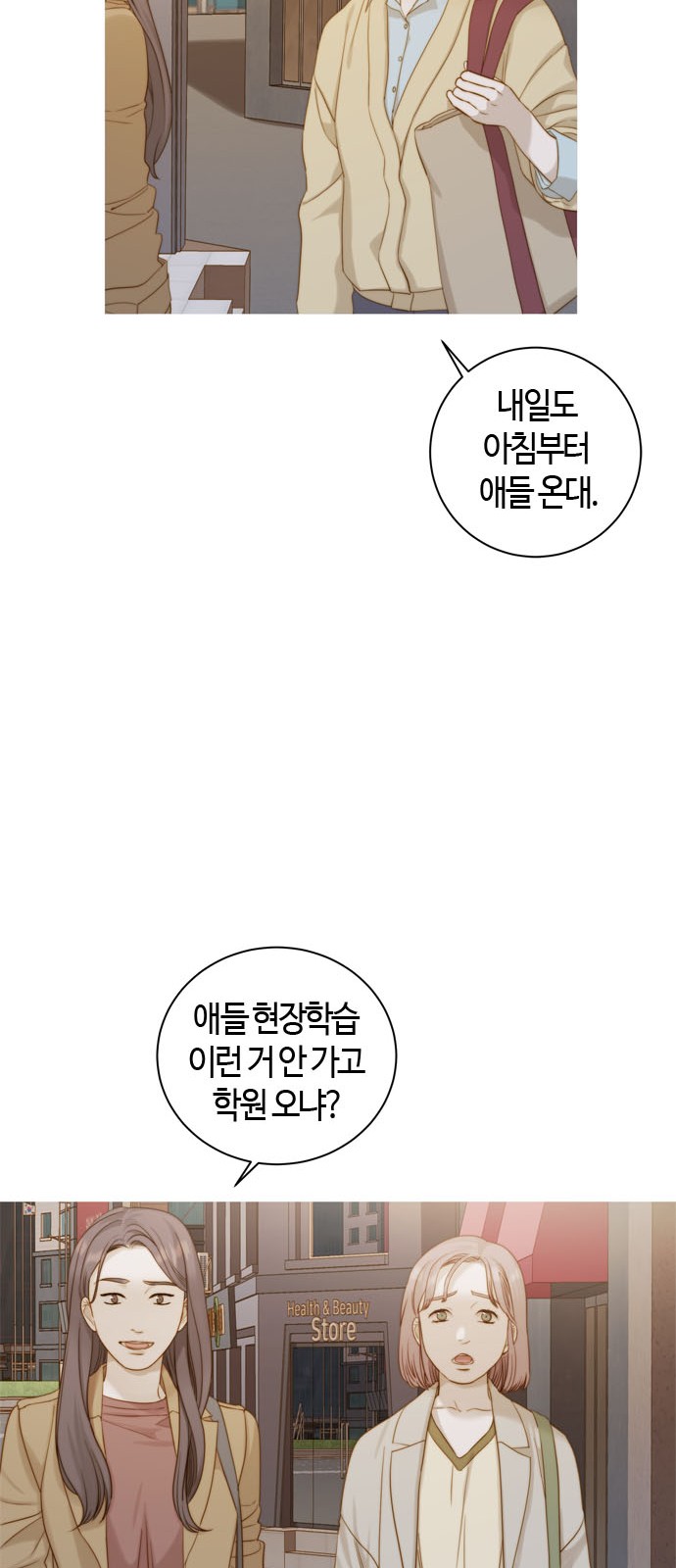 36 페이지
