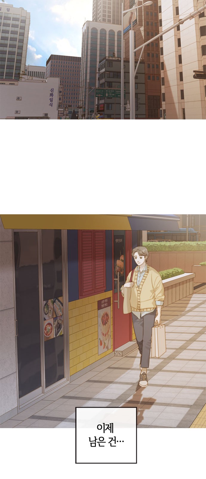 44 페이지