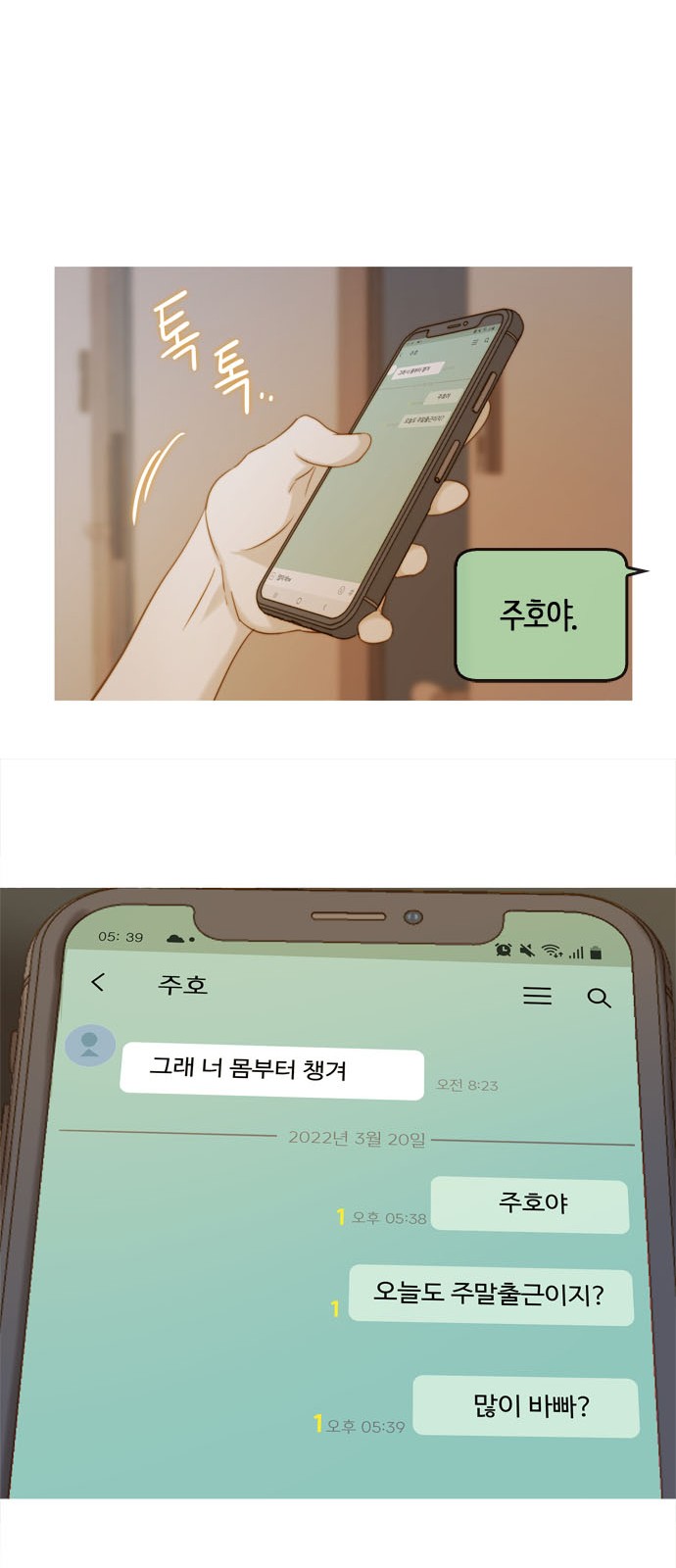 47 페이지
