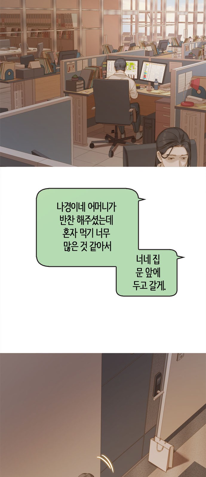 49 페이지