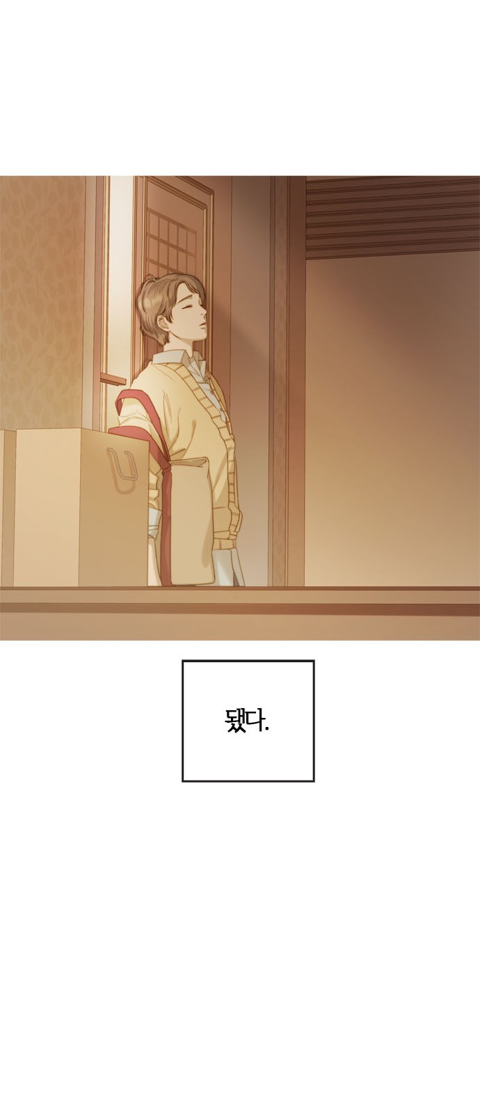 53 페이지