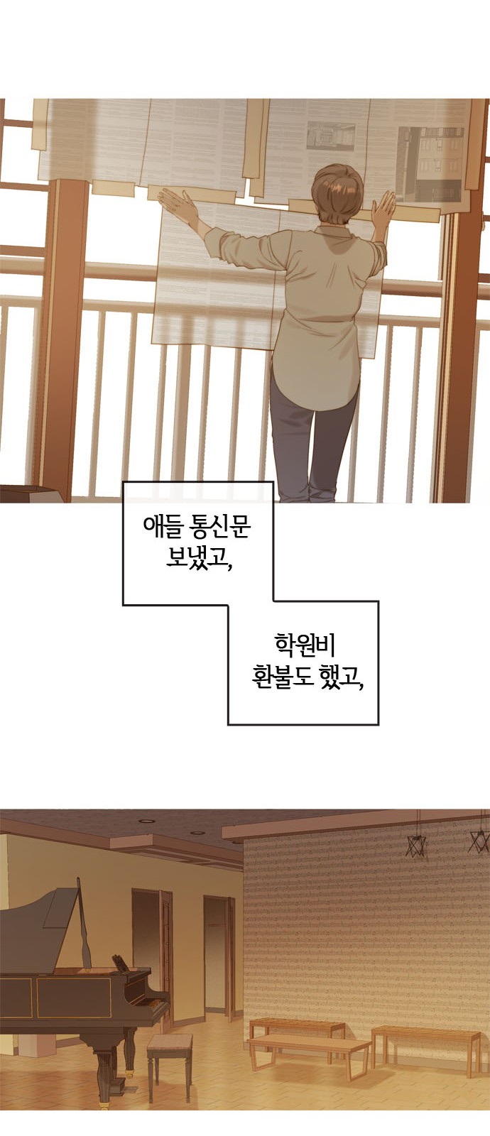 54 페이지