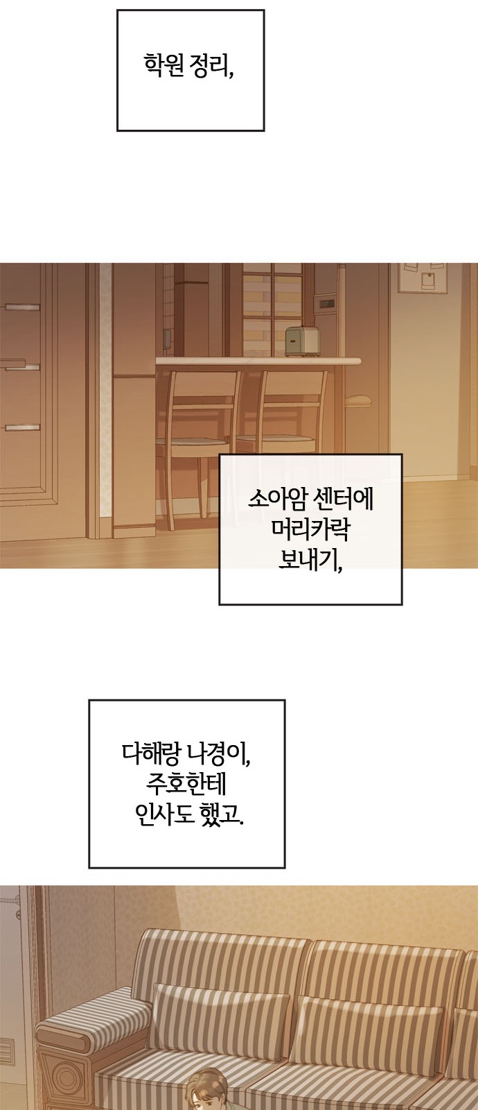 55 페이지