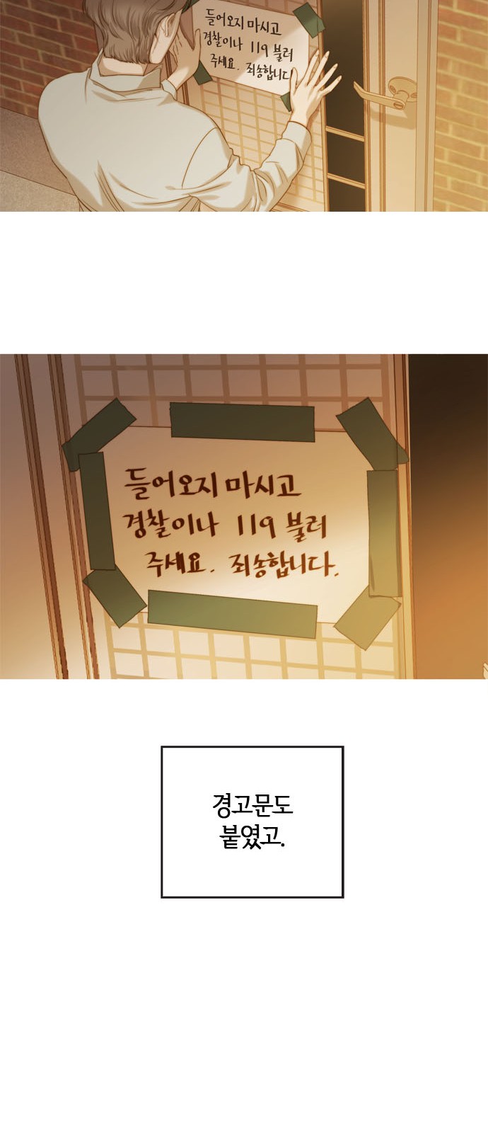 57 페이지