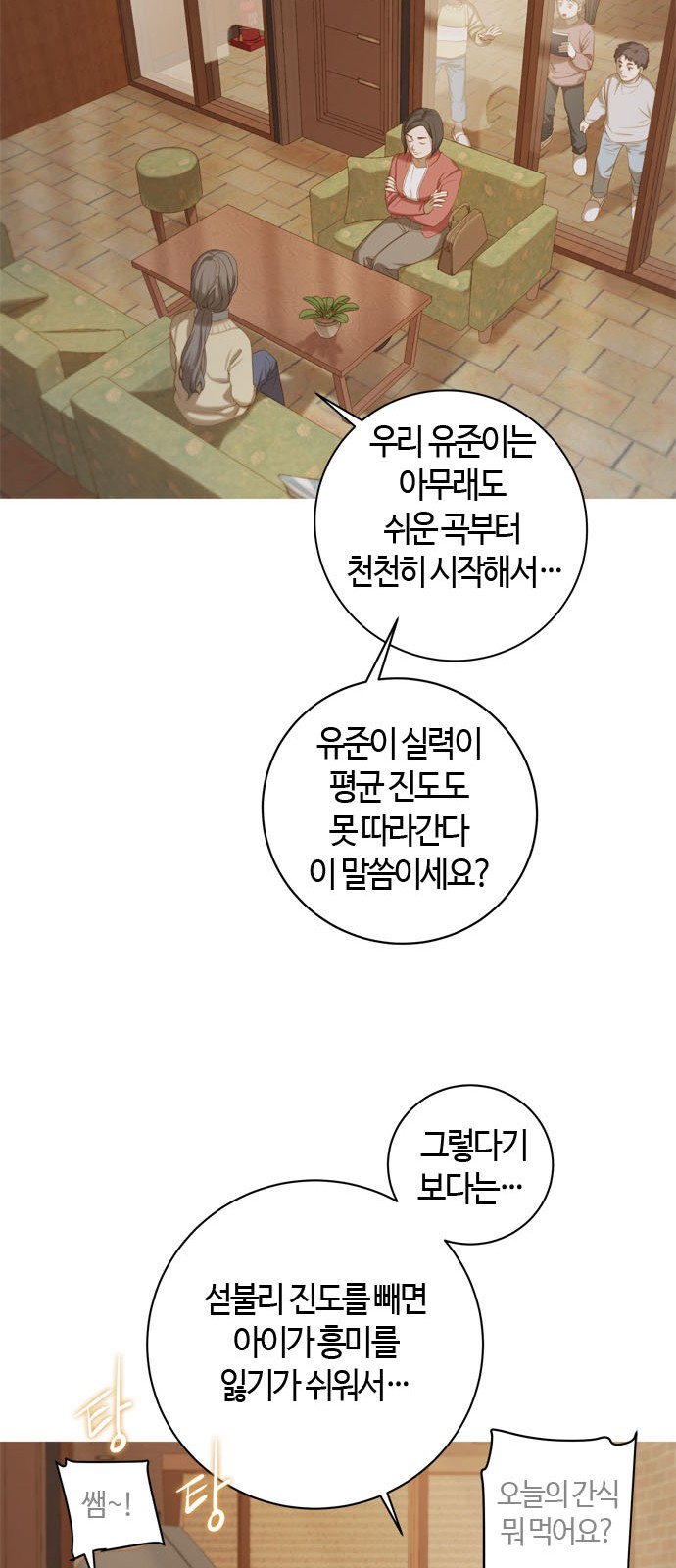 6 페이지