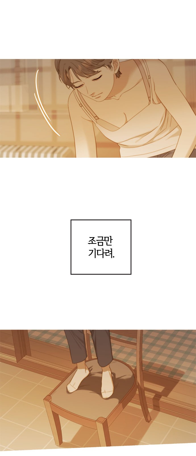 61 페이지