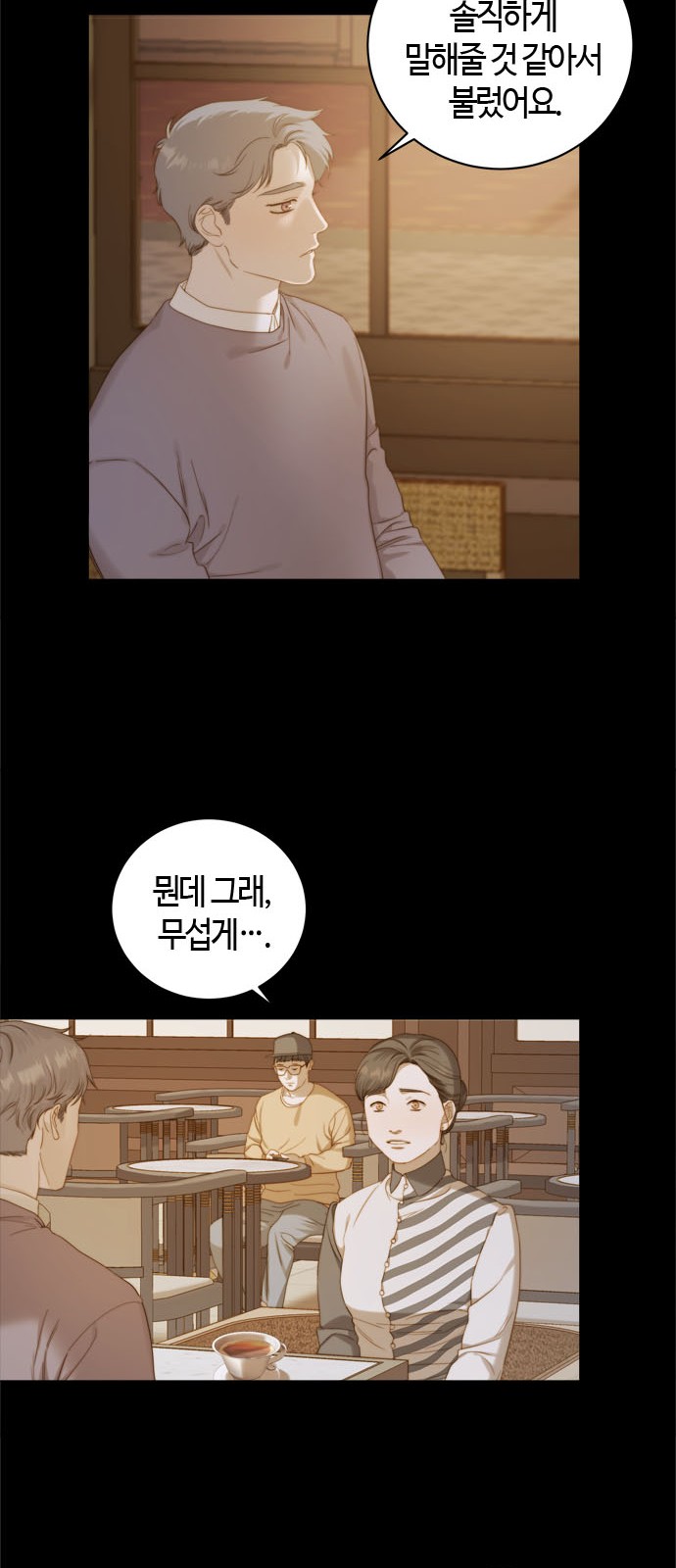 66 페이지