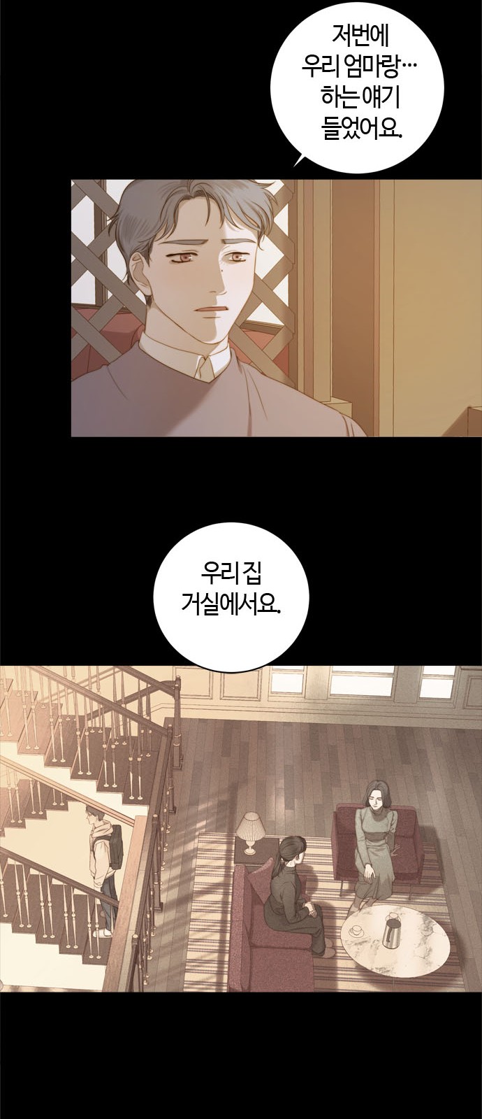 67 페이지