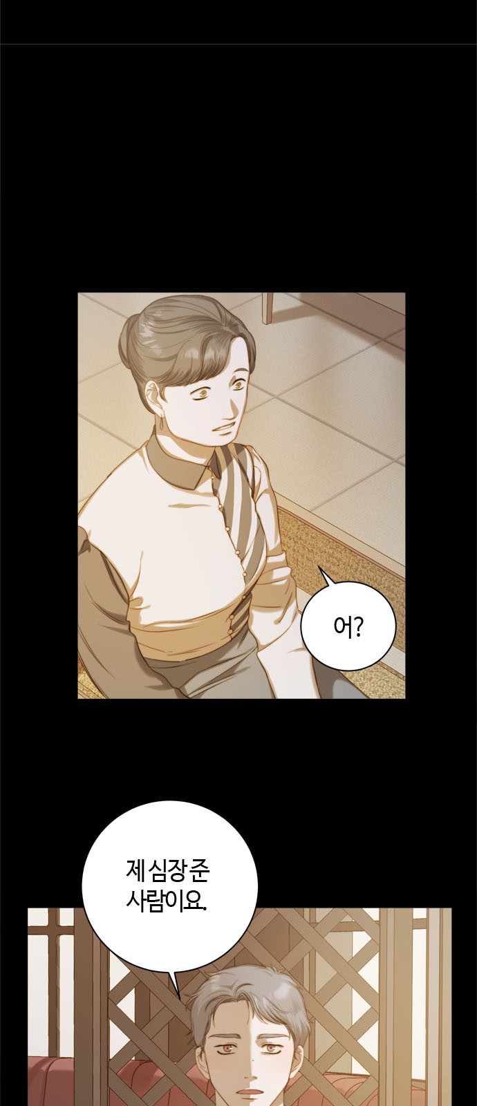 68 페이지
