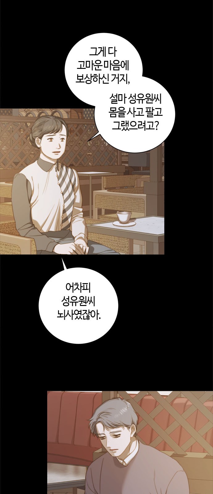 73 페이지