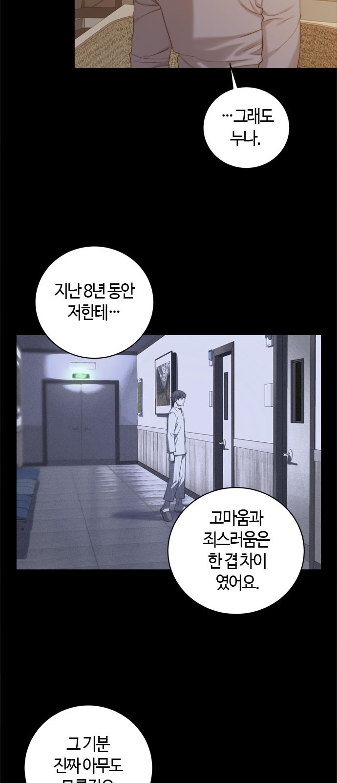 74 페이지