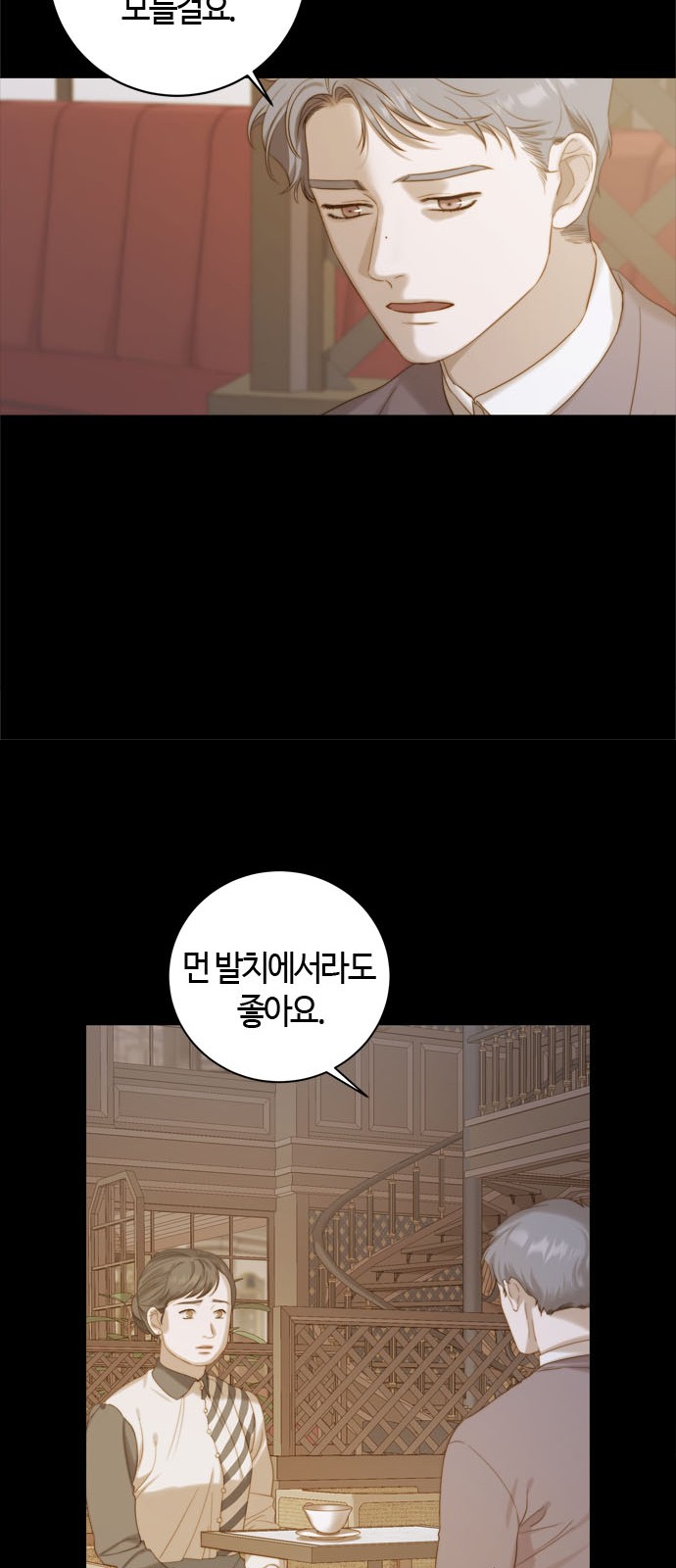 75 페이지