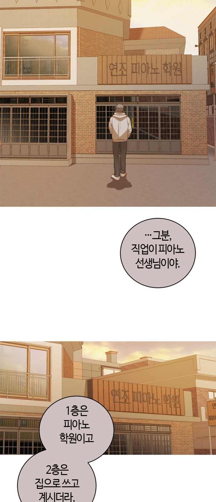 85 페이지