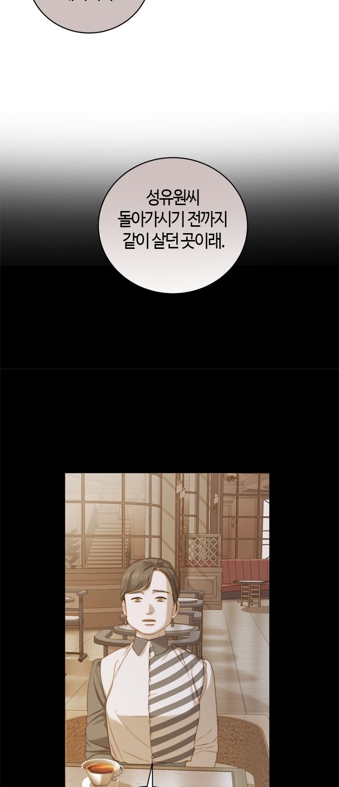 86 페이지