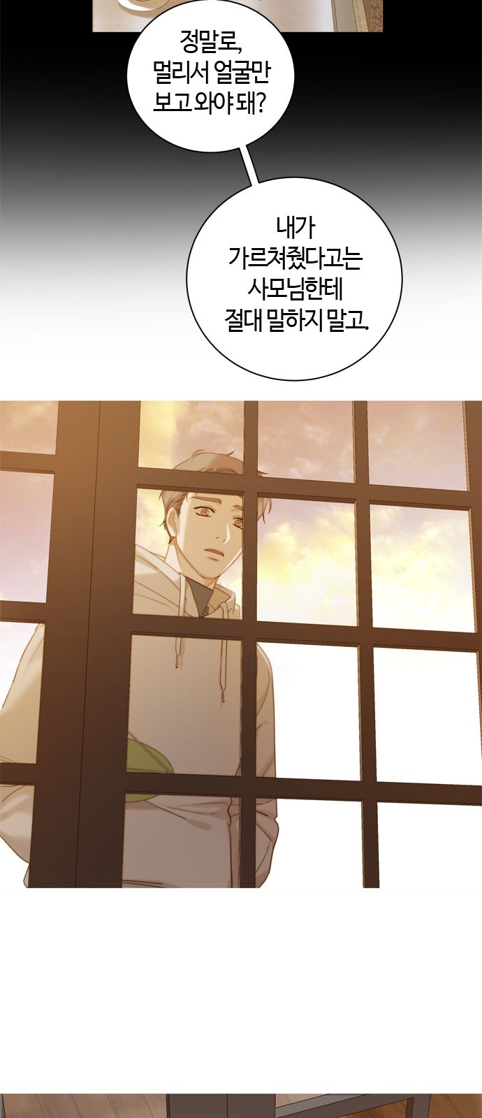87 페이지