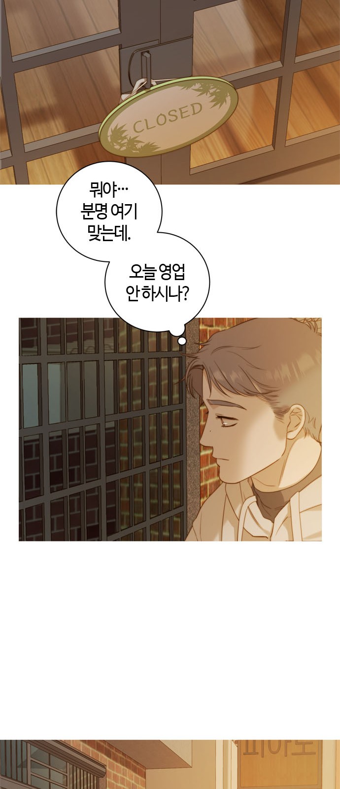 88 페이지