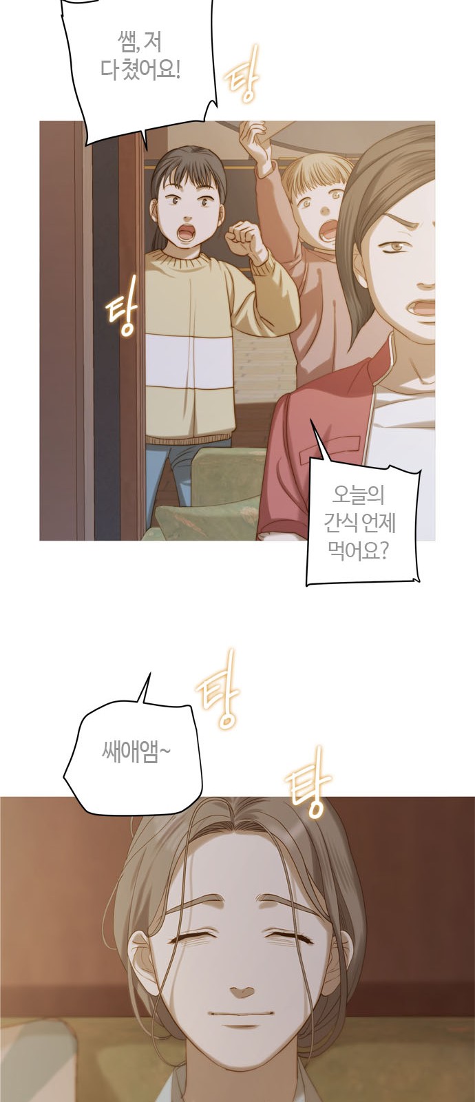 9 페이지