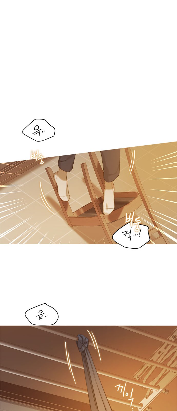 97 페이지