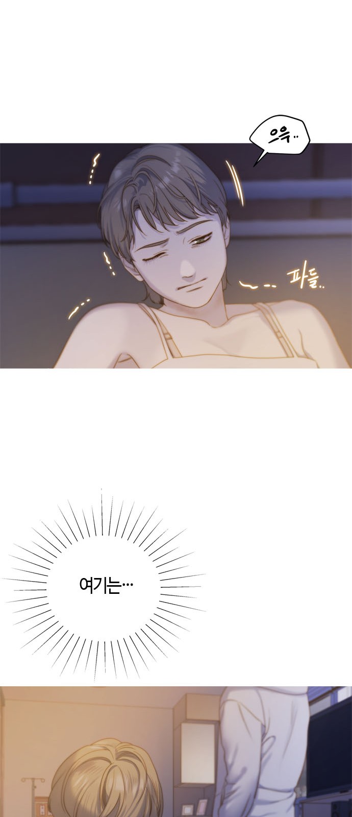 32 페이지