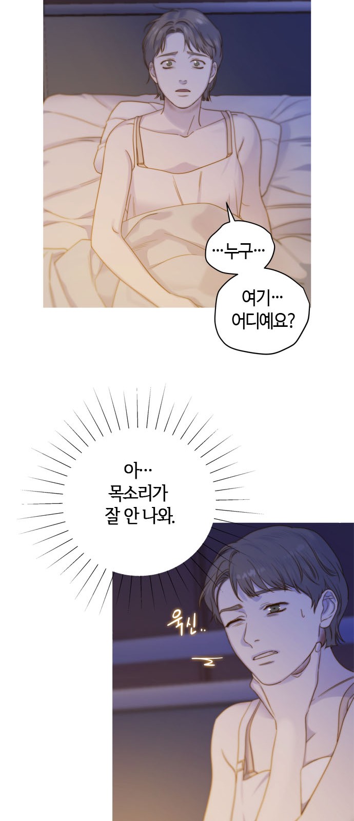 35 페이지